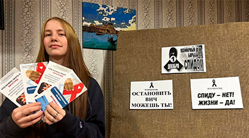 Акция «Остановить ВИЧ. Выполнить обещание» прошла в общежитии колледжа