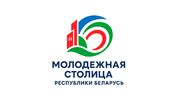 Колледж принял участие в творческом конкурсе по созданию визуального образа Молодежной столицы Республики Беларусь