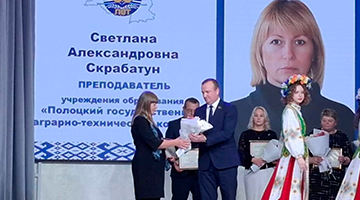 Коллектив колледжа принял участие в торжестве по случаю 85-летия системы профессионального образования