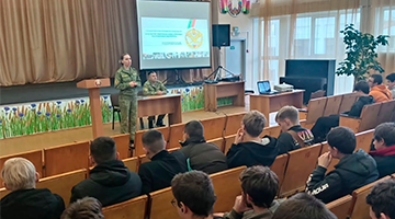Профориентационная встреча с представителями Полоцкого погранотряда