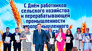 Торжественное мероприятие ко Дню работников сельского хозяйства в Полоцке