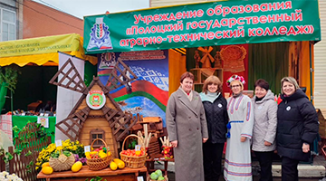 Полоцкий государственный аграрно-технический колледж на фестивале-ярмарке «Дожинки-2025»