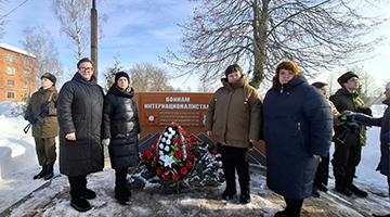 Участие в митинге, посвящённом Дню памяти воинов-интернационалистов
