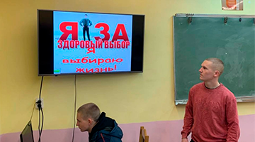 В колледже прошёл единый информационный час в рамках недели борьбы с наркоманией