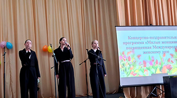 В колледже прошла концертная программа «Милые женщины», посвящённая 8 Марта