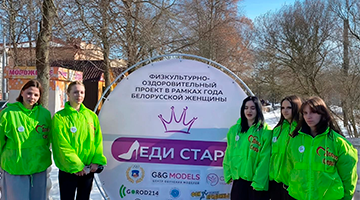 Девушки колледжа приняли участие в женском забеге «С мечтой в сердце»