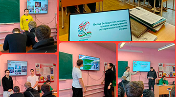 Кураторский час «Белорусская женщина — символ силы и вдохновения» прошёл в колледже