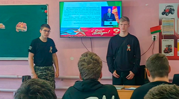 Кураторский час «День Победы. Письмо прадеду» в группе 10-25